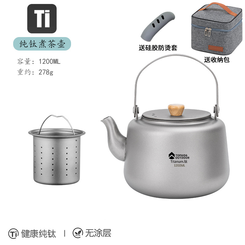 순수 티타늄 주전자 [필터 포함 1200ml] 보관 가방 + 화상 방지 커버 포함