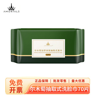 ��ľ��ϴĘ��һ���Գ�ȡʽ70��Ӻ��漃�޲�Ę��ĸ������Ժ��Ʒ
