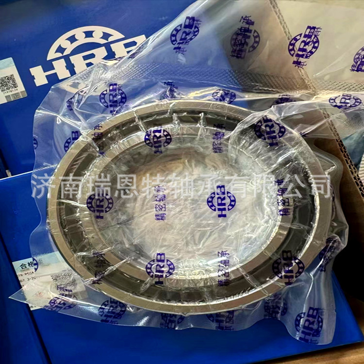 HRB哈尔滨轴承7018C/P5 /P4角接触球 单个 配对DB DF DT轴承