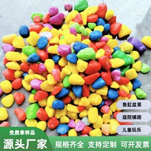 �S�����lȾɫ���ʯ�Ӄ�ͯ�ʘ���������߲�ʯ���~���쾰��ɫʯ��