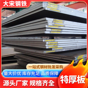 45#䓹� ̼䓰� Q345�Ͻ�� �����к�� 800mm�غ��
