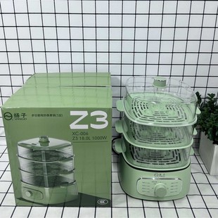 Yangzi Household Electric Steamer Hot Pot Multi-Functional Large-Capacity Steamer Intelligent Fully Automatic Steaming and Cooking All-In-One Pot