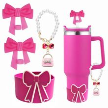 新品斯坦利杯配件10mm蝴蝶结吸管帽硅胶杯套个性潮流珍珠包包挂件