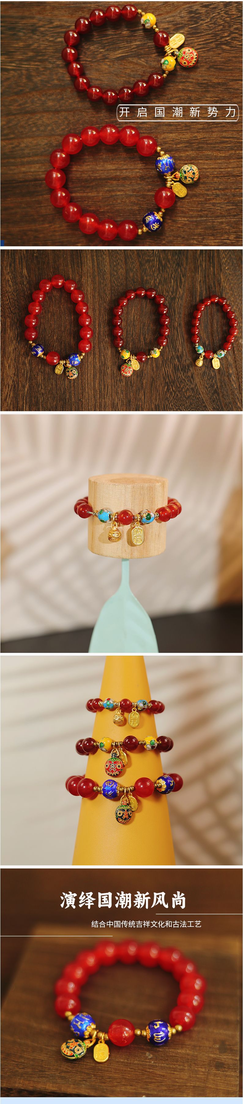 古法金吞兽玛瑙手链_03