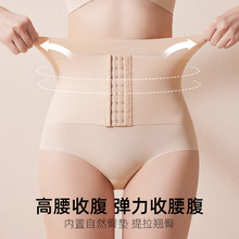 跨境无痕高腰提臀收腹裤翘臀丰臀收腰瘦身塑型排扣强力收小肚内裤