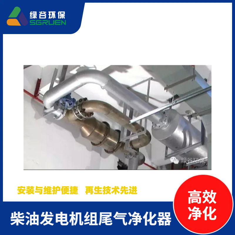 贵金属涂层 电控除尘器 金属纤维烧结毡 防水防腐蚀  工业滤筒