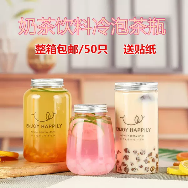 Disposable Milk Tea Cup with Lid, Pet Plastic Bottle 500ml, Delivery Beverage Bottle, Trendy Chubby Cup