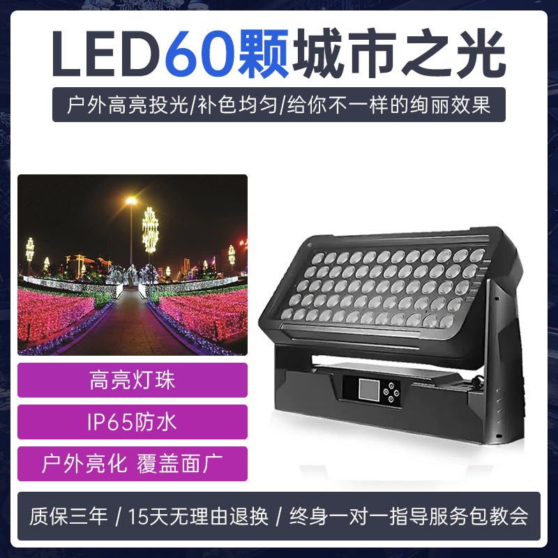 Lámpara de proyección de luz de ciudad de dos pisos al aire libre Lámpara de proyección de superficie Lámpara de teñido de punto escénico Lámpara de iluminación de turismo cultural