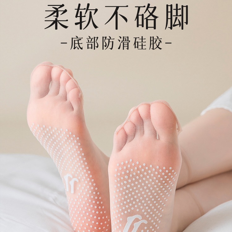 硅膠防滑絲襪女短中筒防勾絲耐磨水晶襪春夏隱形襪子柔軟舒適輕薄