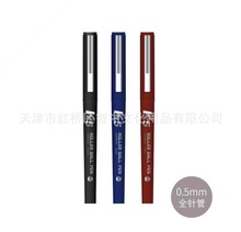 晨光文具ARPM1601直液式全针管可替换墨囊速干油墨黑色0.5签字笔