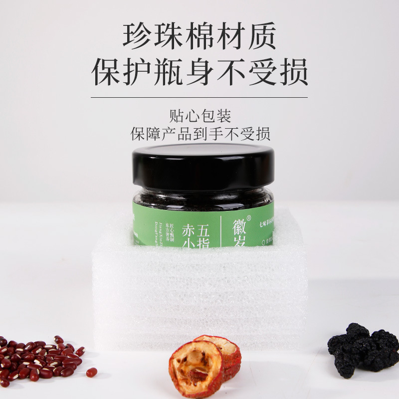 五指毛桃赤豆膏伏湿膏湿清膏清養膏六方伏湿膏薪蒸し固体膏|undefined