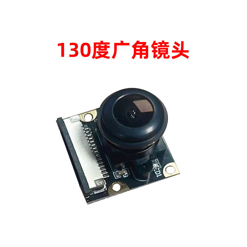 Raspberry Pi Pi5 800万MIPIカメラモジュール IMX219センサーカメラビジュアルモジュール CSIインターフェース|undefined