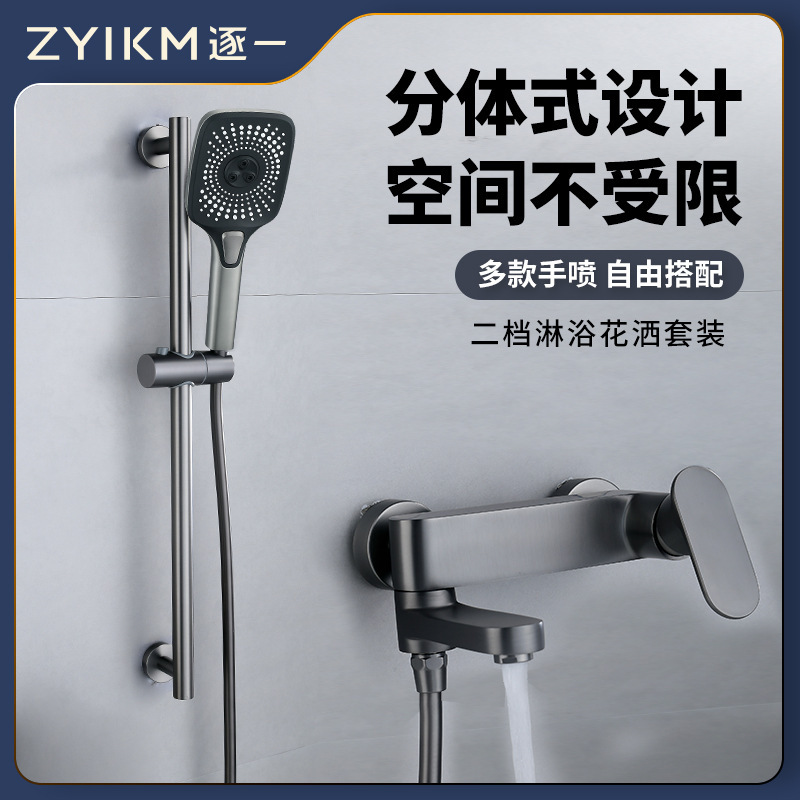Brass shower suit split simple bath bathroom thermostatic mixing valve bath gun gray hotel shower faucet