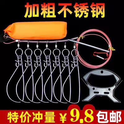 Road sub- stainless steel Fish buckle Rope lock Fish clasp diy Accessories portable bulk equipment Lock fish finder