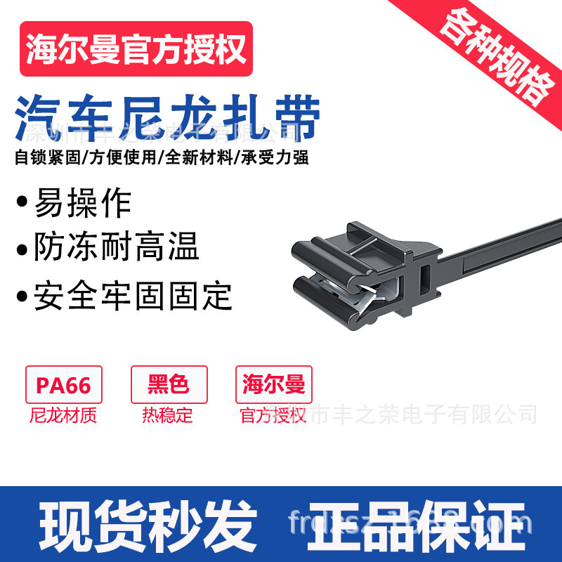 ������̫ͨ��Ե��126-00317 | T50SOSEC12E���ȶ��̶�����PA66HS