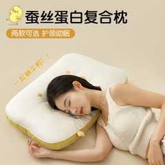 漫画のマルベリーシルク枕、家庭用ペア、子供用頚椎サポート睡眠枕コア、大人用睡眠専用枕