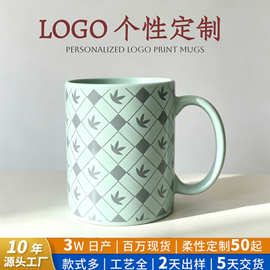 陶瓷马克杯定 制图片logo大容量喝水杯diy咖啡杯莫兰迪色