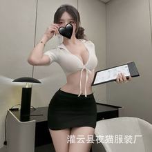 夜猫情趣内衣女性感紧身低胸包臀秘书OL诱惑教师套装夜店制服套装