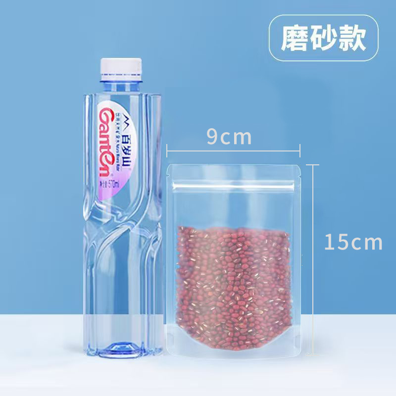 Bolsas transparentes de plástico autoportantes, bolsas esmeriladas autosellables, bolsas de embalaje a prueba de humedad para refrigerios y productos secos, bolsas de embalaje de PE de calidad alimentaria, personalizadas.