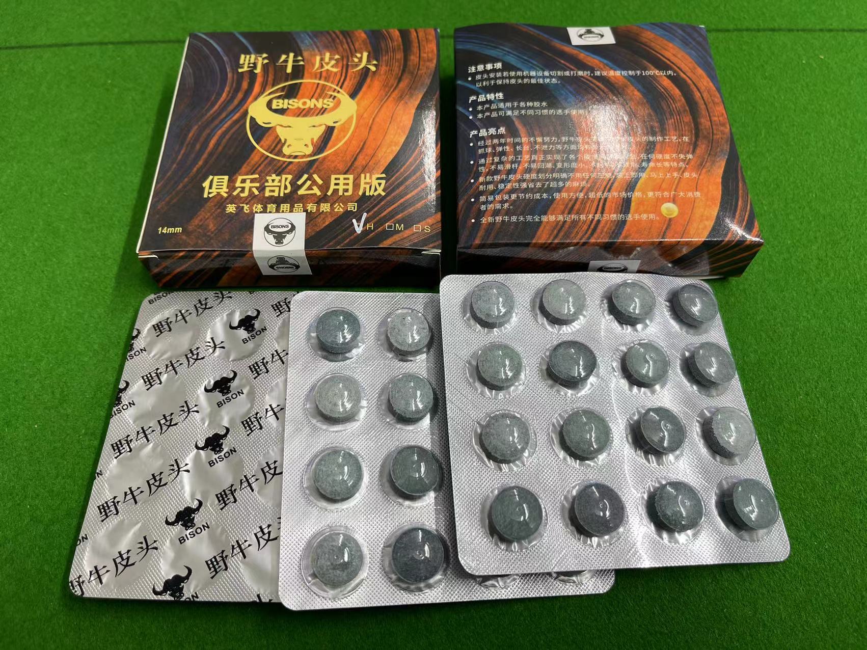 微信图片_20221025213748