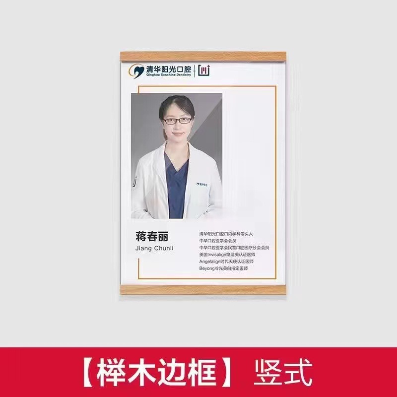 Marco DE FOTOS magnético de acrílico Perfil de profesor sin perforar Marco de imagen de profesor Marco de póster Marco de Certificado de foto montado en la pared Marco de pared