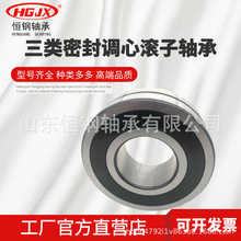 ���Ĺ������BS2 2218-2CS-2RS ���� �Ӹ߼Ӻ�22218CA �������