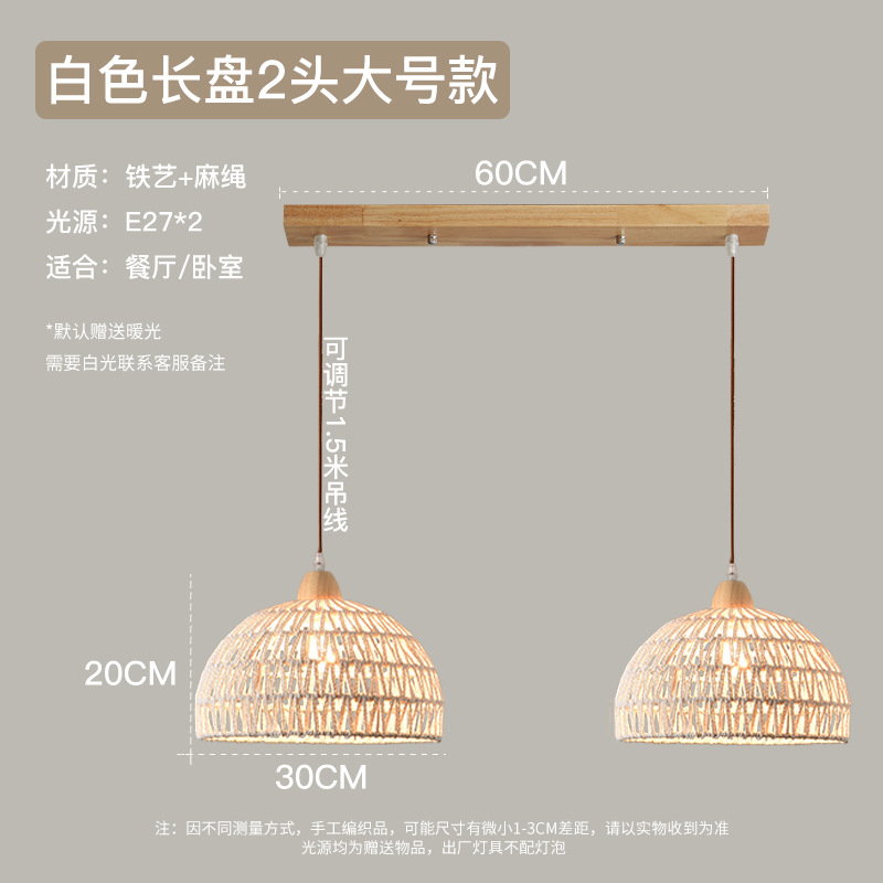 Lámpara de restaurante de registro de estilo japonés lámpara de barra de cuerda de cáñamo tejida a mano estilo crema retro cama y desayuno dormitorio lámpara de noche