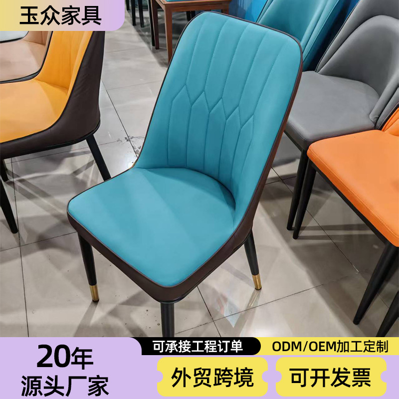 インターネットセレブダイニングチェア北欧ダイニングテーブルチェアスタディバックレストスツールシンプルモダンレストランホテルチェアデスクチェア|undefined