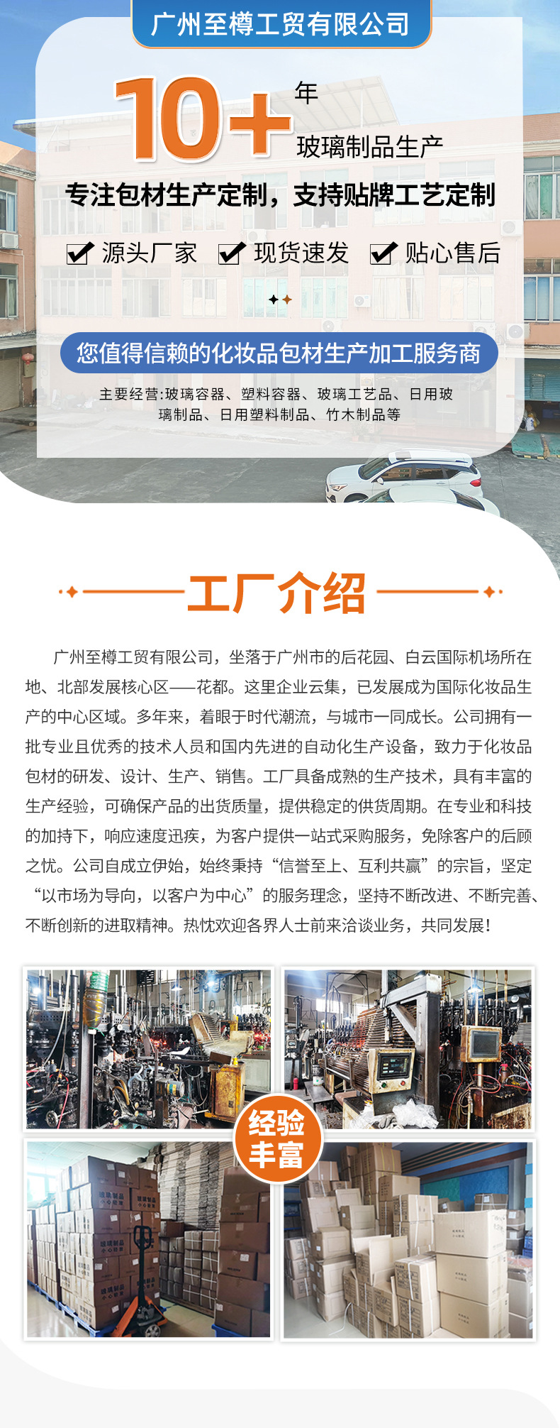 详情页_01.jpg