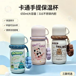紫豪新款高颜值不锈钢保温杯星愿马系列儿童壶便携学生吸管水杯子