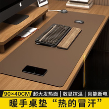 加熱鼠標墊加熱桌墊辦公室書桌面冬季學生電熱恆溫發熱暖手墊
