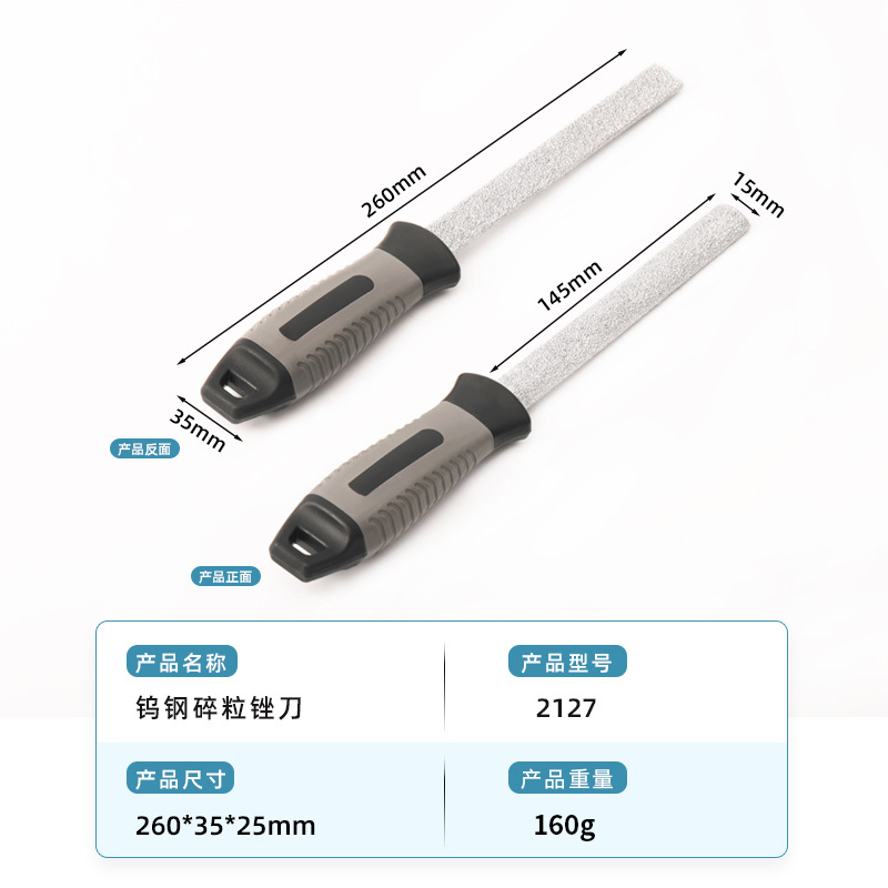 跨境电商DMD金刚石钎焊钨钢碎粒半圆锉锯子金刚砂木头石材锉刀