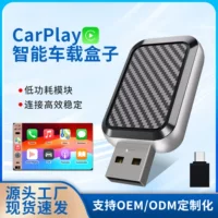 Эксклюзивная оригинальная коробка Carplay для беспроводного Apple, мобильный телефон, прослушивание музыки, навигация, производитель коробки для подключения типа U-диска