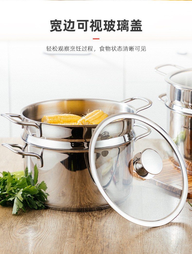 安美汤锅详情-调整-切图_04