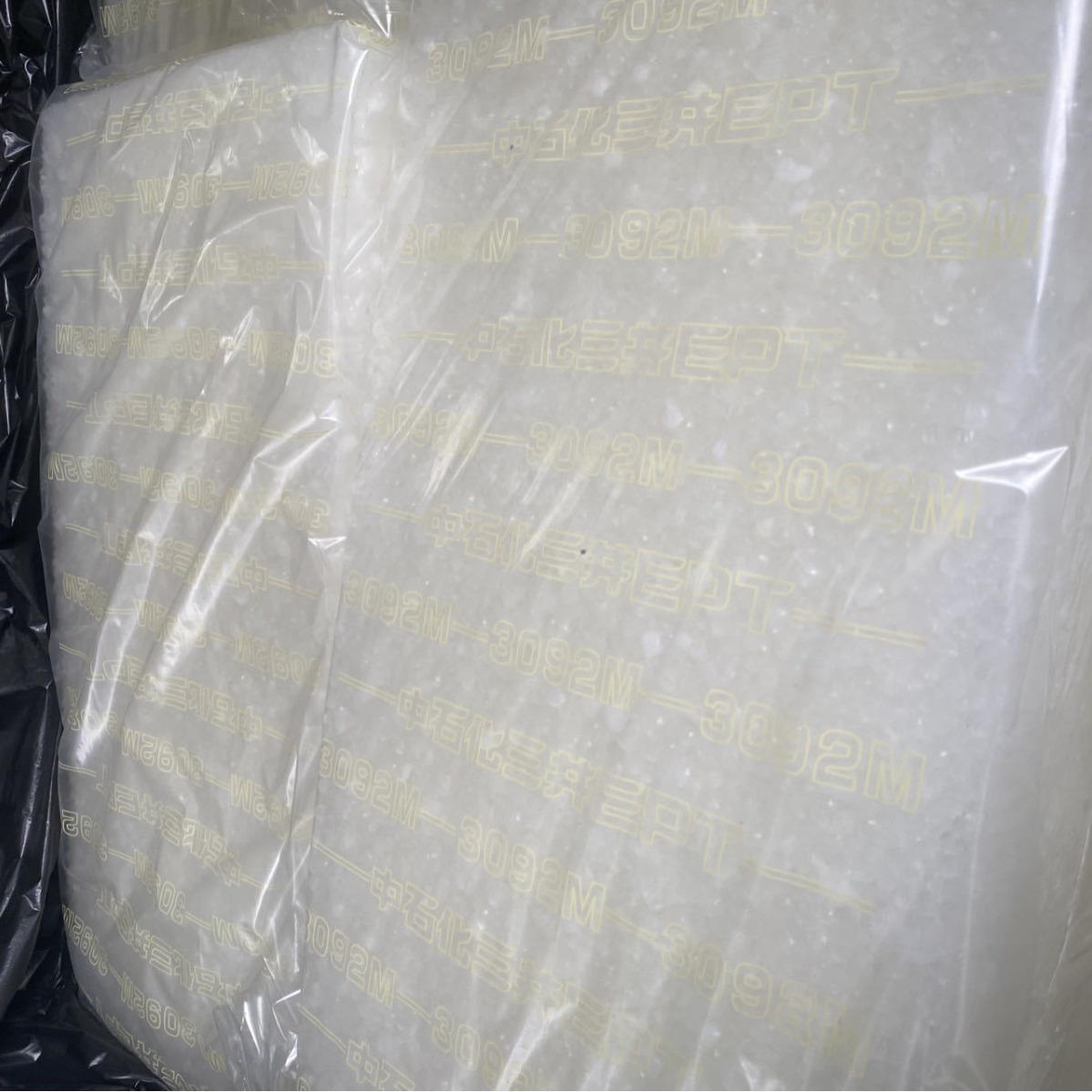 三井三元乙丙橡胶3092M