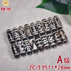 咖色包浆风化九眼三眼镶蚀工艺西藏天然玛瑙天珠項鍊工厂批发定制