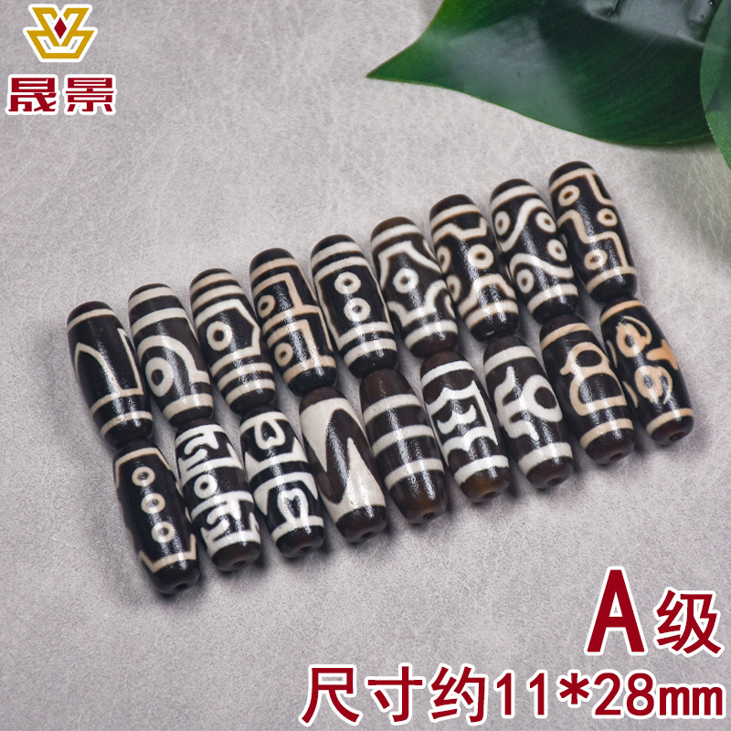 咖色包浆风化九眼三眼镶蚀工艺西藏天然玛瑙天珠項鍊工厂批发定制|undefined