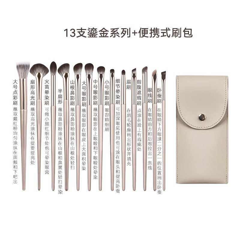15 pinceles de maquillaje de Li Jin un conjunto completo de 13 pinceles de sombra de ojos cepillo de blush cepillo de sombra de nariz cepillo de maquillaje portátil conjunto de cepillo de maquillaje Cangzhou