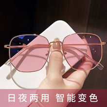 金属框变色眼镜女变蓝粉灰片配度数近视大框眼镜架显脸瘦韩版包邮