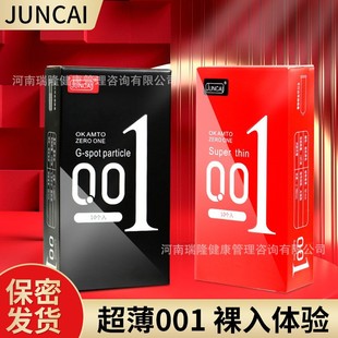 ���ɳ���001�����ᰲȫ���������÷��޳�����Ȥ��Ӌ����Ʒ���l