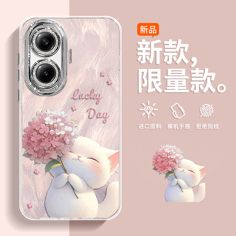 Hydrangea cat with built-in lens film—pink single shell