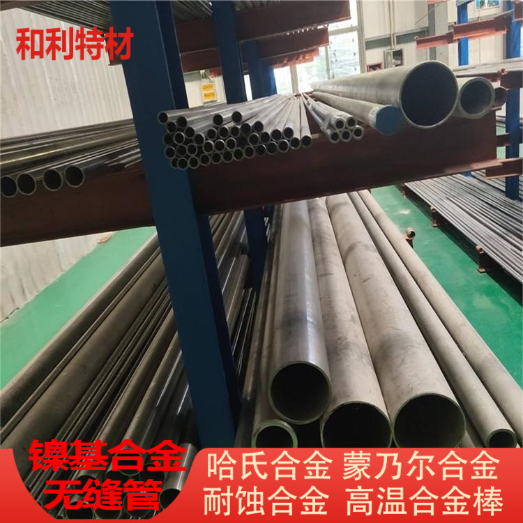 S32760钢管 抗氧化 保材质 S32760无缝管 激光切割