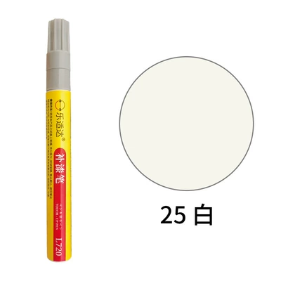 Rust-Proof and Sun-Proof Metal Touch-Up – Avtomobil boya qələmləri - 25-white