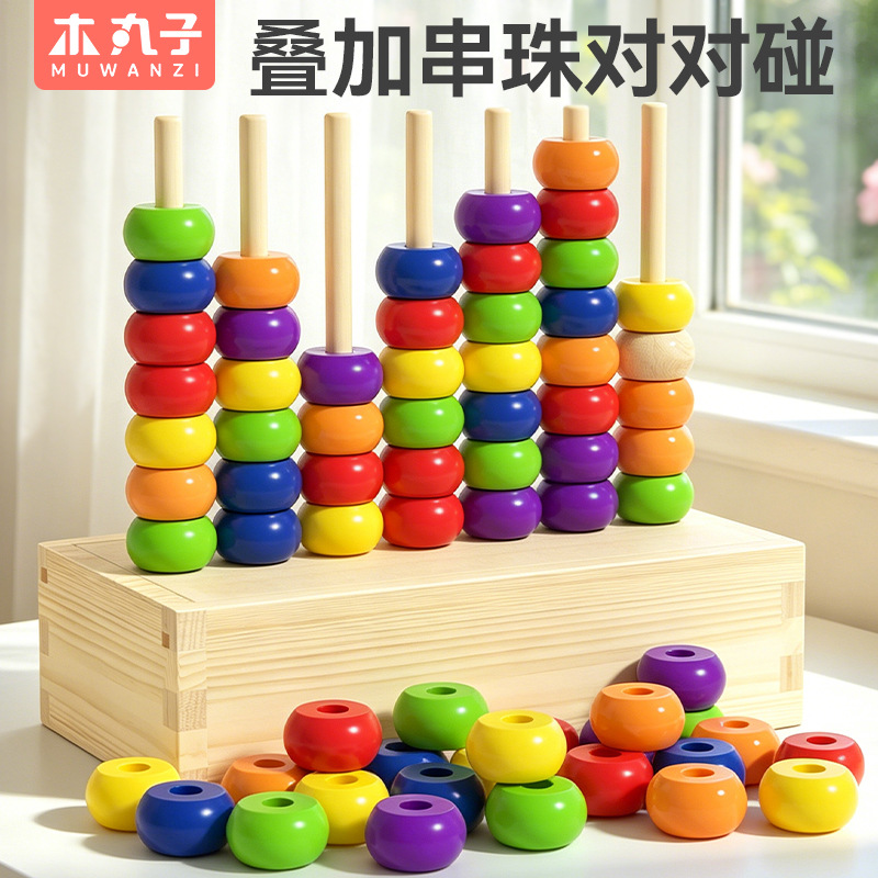 Juguetes de madera para la educación temprana de pares de colores para el entrenamiento de bebés Juguetes de puzzle cognitivo de color