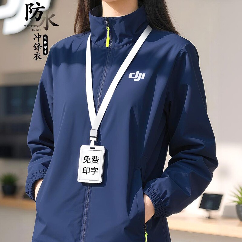 Waterproof Jacket, Customized Work Clothes with Printed Logo, Corporate Auto Repair Team Employee Clothing, Autumn and Winter Velvet Thickeneded Jacket