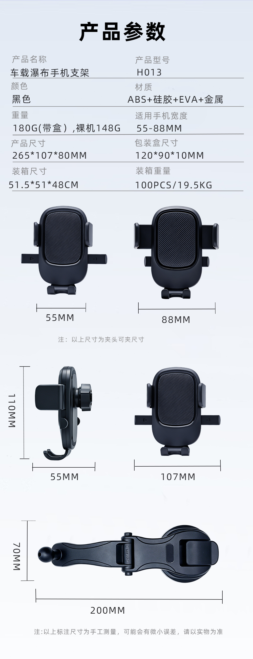New model phone holder for car, suction cup type, 2026 new model, universal for car dashboard, navigation fixed support