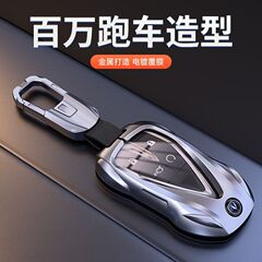 適用長安cs75plusキーカバーuniv逸動plus長安cs55plus車殻バックル欧尚z 6包