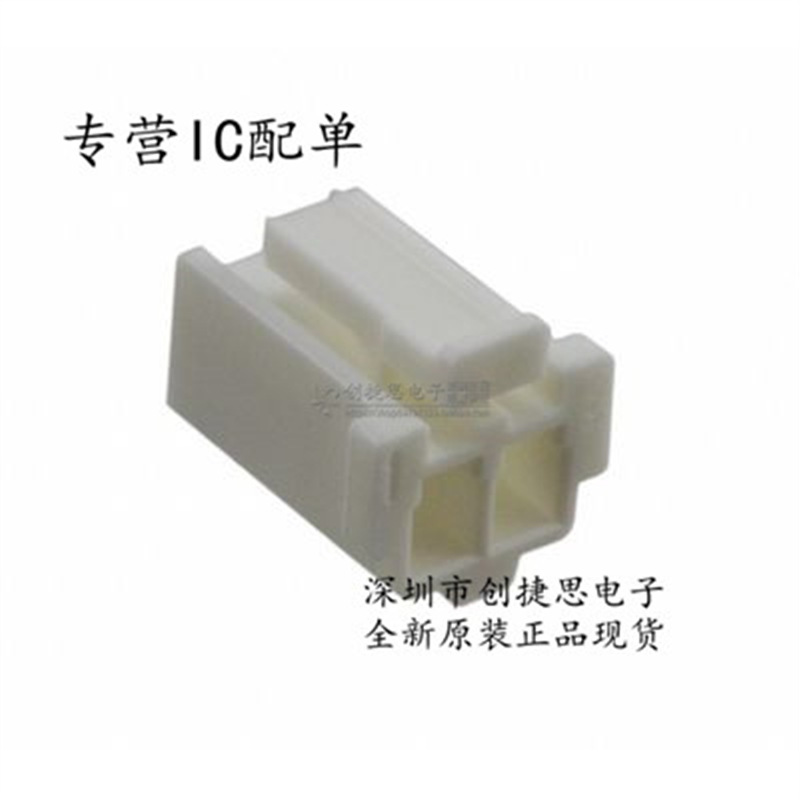 MOLEX 进口连接器 51103-0200 511030200 2P 胶壳 2.5mm间距现货