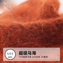 ����1/11NM�����R��72�R��26����2���]�Lë�R�������R��ë����