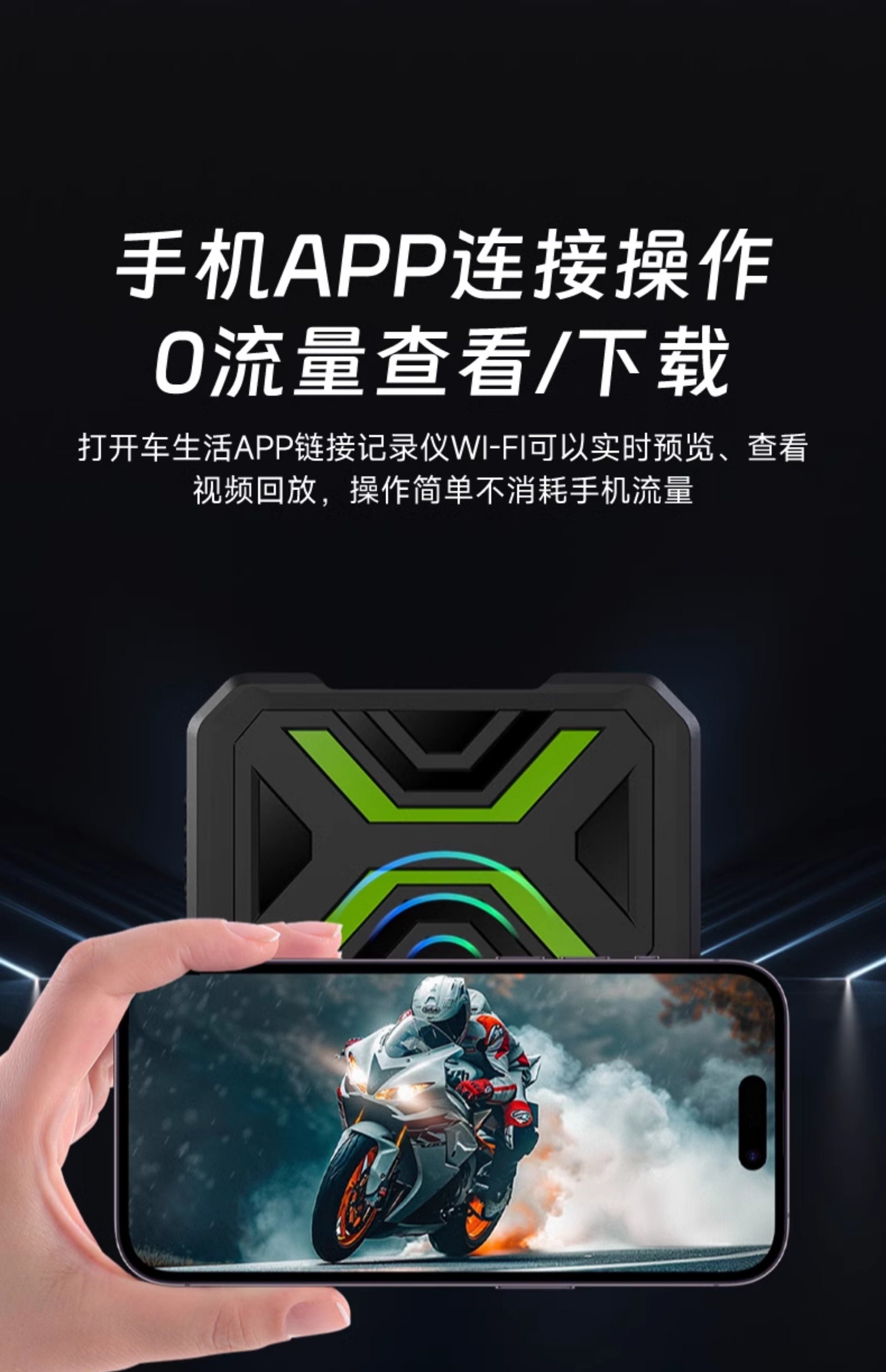 Shengpai Motorcycle Driving Recorder High-Definition Front and Rear Dual-Lens Waterproof Motorcycle Parking Monitoring